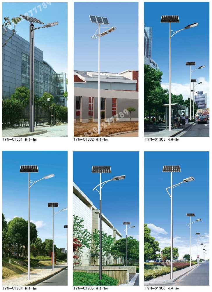 甘州区市政道路太阳能路灯
